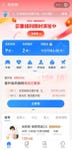 Ant Insurance is China's leading online insurance brokerage platform housed in Alipay App (Graphic: Business Wire)