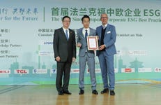 Taicang High-Tech Industrial Development Zone (THIDZ) was recently awarded the title of "Best ESG Community in Sino-European Economic and Trade Cooperation" at the first Sino-European Corporate ESG Best Practices Conference held in Frankfurt, Germany. (Photo: Business Wire)