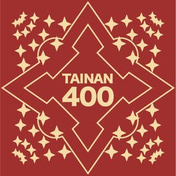 The 2024 Taiwan Design Expo will be held from Oct. 26 to Nov. 10 at the Tainan Art Museum Building 2, West Market, and the Banana Warehouse, connecting nearby art spaces and shopping districts. (Graphic: Business Wire)