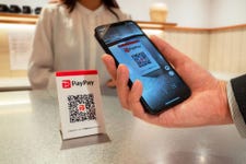 Travellers can use Alipay+ wallets to scan the PayPay QR code for payment at the vast majority of PayPay stores. (Photo: Business Wire)