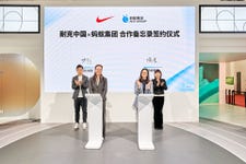 Ant Group and Nike China signed a memorandum of understanding to expand their partnership. (Beijing, November 27, 2024.) (Photo: Business Wire)