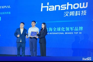 Hanshow Honored as Forbes China Top 30 Globalization Brand for 2024. (Photo: Business Wire)