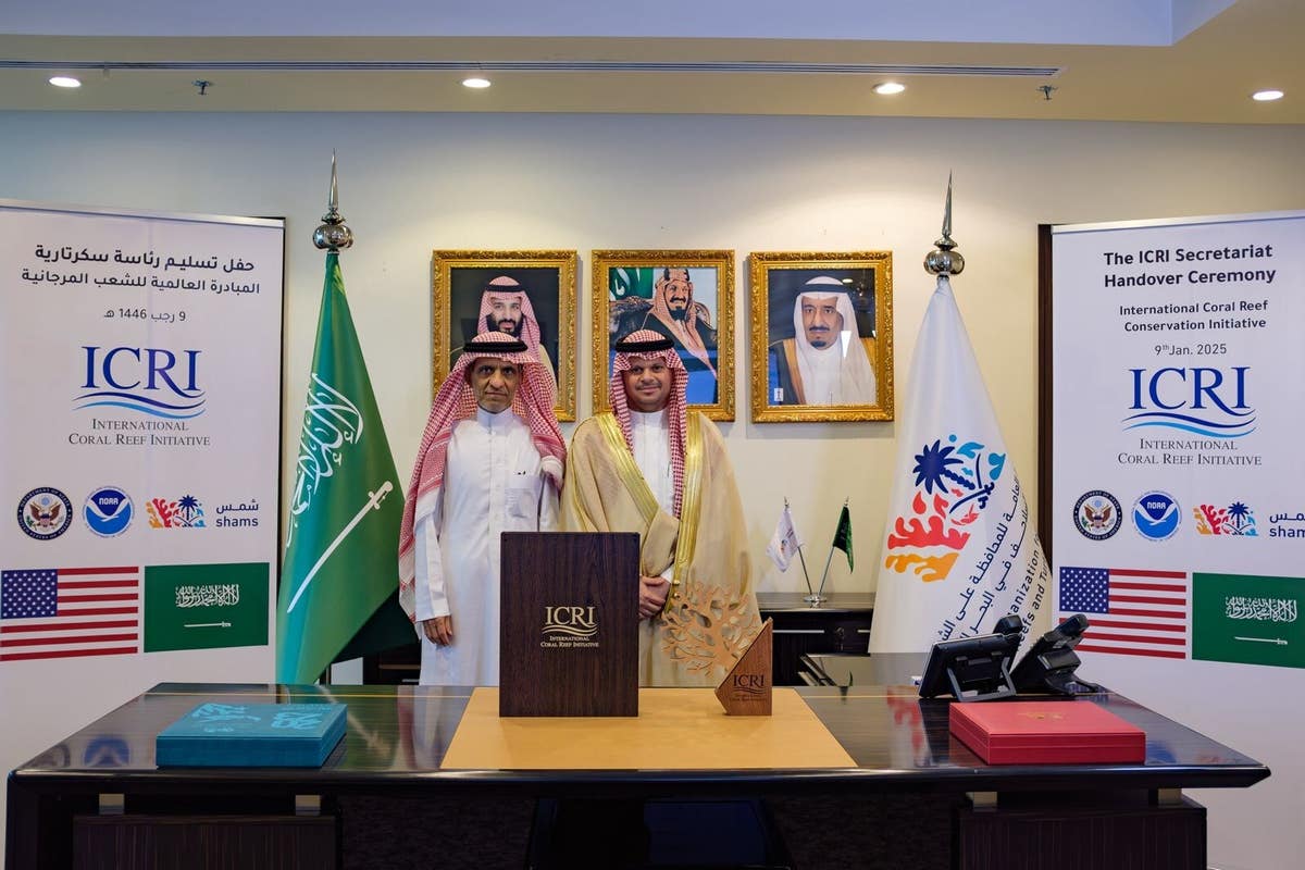 Saudi Arabia Assumes Leadership of Global Coral Reef Conservation as ...