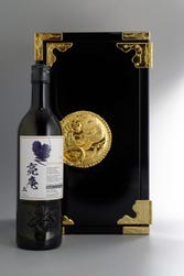 Presented in a handcrafted Sendai Tansu (Photo: Business Wire)