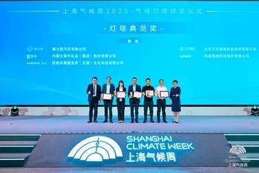 PR Newswire associated0