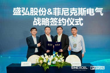 PR Newswire associated0