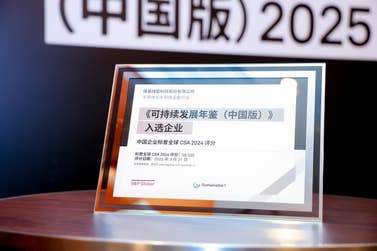 PR Newswire associated0