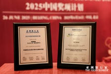 Ant Group was recognized for the Best AML Technology Initiative in Asia Pacific and the Best GRC Implementation in China.