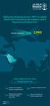 PR Newswire associated0