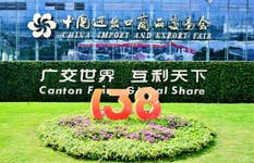 PR Newswire associated0