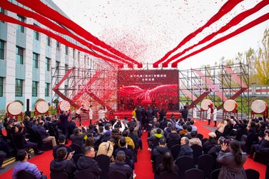 Executives and local dignitaries gathered to celebrate the grand opening of The LYCRA Company's state-of-the-art spandex manufacturing facility in Yinchuan, China, on November 7, marking a significant milestone in regional investment and the company's strong commitment to developing localized supply and distribution networks.