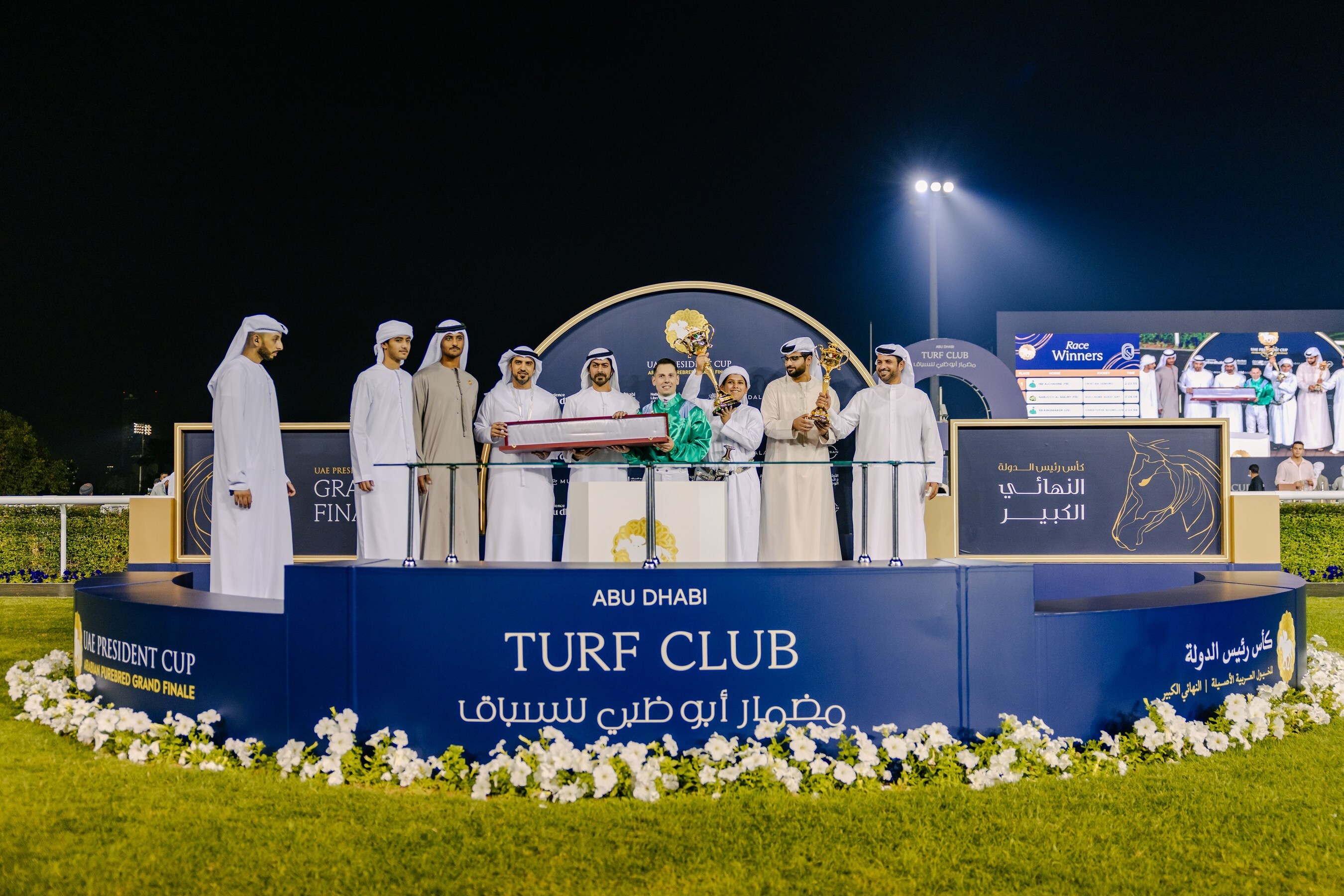 Abu Dhabi Turf Club Unveils Official Trophy Crafted by Garrard