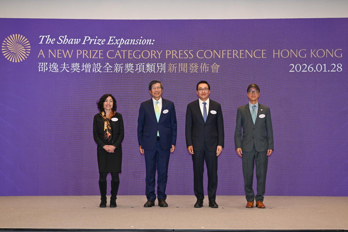 The Shaw Prize Adds Computer Science in Landmark Expansion