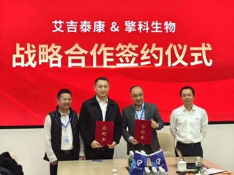 PR Newswire associated0