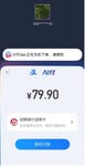 A user renews DTClaw membership via Alipay AI Pay