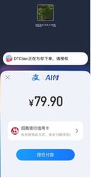 A user renews DTClaw membership via Alipay AI Pay