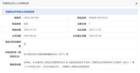 PR Newswire associated0