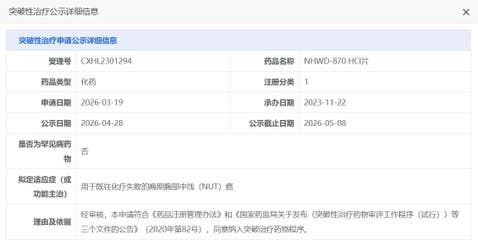 PR Newswire associated0