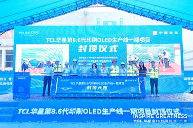 PR Newswire associated0