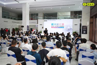 PR Newswire associated0
