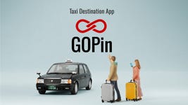 GOPin!