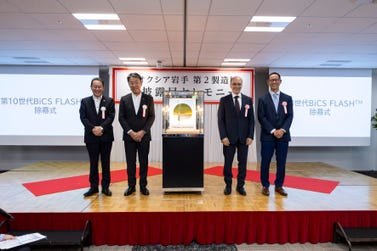 Unveiling ceremony for the K2 facility