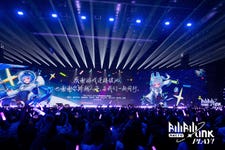 PR Newswire associated0